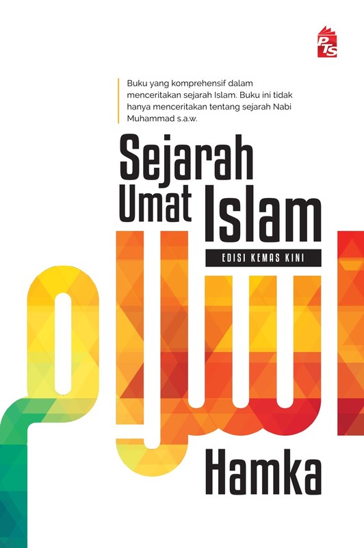 SEJARAH UMAT ISLAM